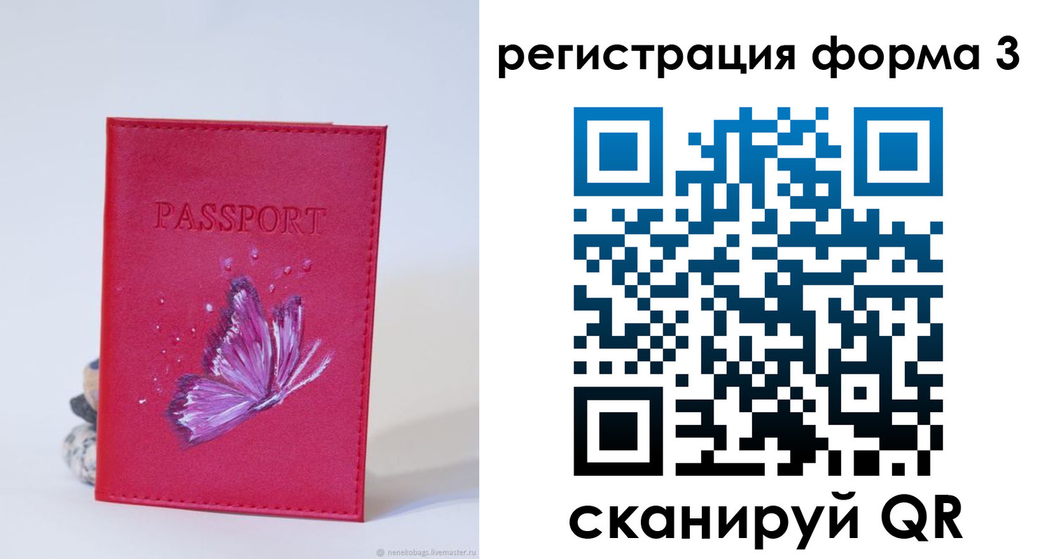 временная регистрация адрес в Губахе