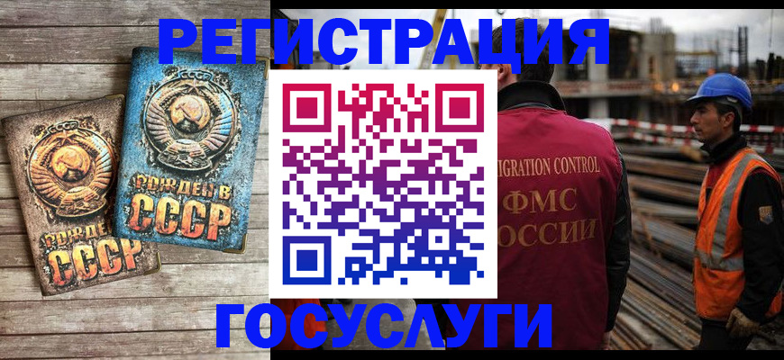 где прописаться в Губахе