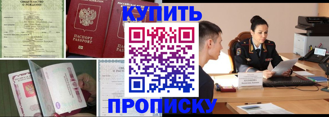 найти адрес прописки в Губахе